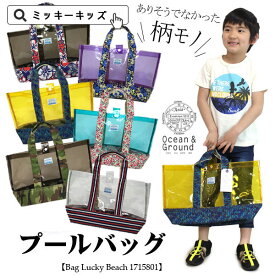 楽天市場 ミッキー ビーチバッグ プールバッグ バッグ ランドセル キッズファッション キッズ ベビー マタニティの通販