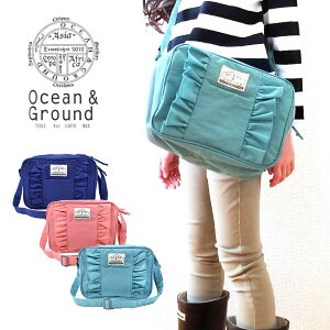 _ēׁ^ԁyOceanGround/I[VAhOEhztV_[obO FRILL ʉobOFreeTCY ʉobO ctobO ΂߂obO ̎q  킢 ۈ