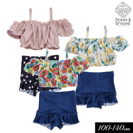 まとめ割でmax30％OFF！＜30％OFF＞2023夏【Ocean＆Ground/オーシャンアンドグラウンド】オフショルダー セットアップ 水着/UVカット≪100cm 110cm 120cm 130cm 140cm≫ベビー 子供服 キッズ 女の子 女児 スイム 水着オーシャン＆グラウンド