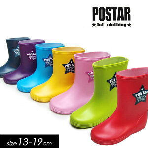 ��1000�~�ۂ����聄tt�yPOSTAR/�|�X�^�[�z�X�^�[���b�y�� ���n���C���V���[�Y��13cm 14cm 15cm 16cm 17cm 18cm 19cm�� ���C �L�b�Y �q���p