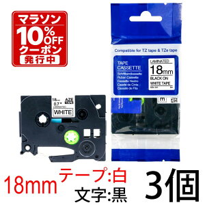 TZe�e�[�v �s�[�^�b�`�L���[�u�p �݊��e�[�v�J�[�g���b�W 18mm ���e�[�v ������ TZe-241�Ή� �}�C���x�� ���x�����C�^�[ �����O�V�[�� �ėp ���O�V�[�� �u���U�[ �s�[�^�b�` �e�[�v 3�Z�b�g