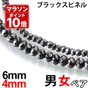 �y�A �u���b�N�X�s�l�� �l�b�N���X �{�� �j��6mm 45cm�`50cm ����4mm 37cm�`45cm �|�\�l���p ���̋ɏ�u���b�N