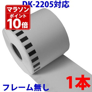 �u���U�[�p ���ڃ��x�� DK-2205 �Ɩ��p �݊� ���x���v�����^�[�p ���ڃe�[�v �� DK2205 DK�v���J�b�g���x�� �s�[�^�b�` �Ή��@�� �s�[�^�b�` QL-550 QL-580N QL-650TD QL-700 QL-720NW QL-800 QL-820NWB QL-1050 TypeA
