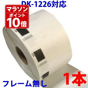 �u���U�[�p �H�i�\���p/���̃��x�� DK-1226 �݊� ���x���v�����^�[�p �ܖ��������x�� DK1226 DK�v���J�b�g���x�� �s�[�^�b�` �Ή��@�� �s�[�^�b�` QL-550 QL-580N QL-650TD QL-700 QL-720NW QL-800 QL-820NWB QL-1050