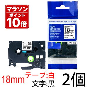 TZe�e�[�v �s�[�^�b�`�L���[�u�p �݊��e�[�v�J�[�g���b�W 18mm ���e�[�v ������ TZe-241�Ή� �}�C���x�� ���x�����C�^�[ �����O�V�[�� �ėp ���O�V�[�� �u���U�[ �s�[�^�b�` �e�[�v 2�Z�b�g