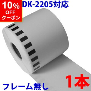 �u���U�[�p ���ڃ��x�� DK-2205 �Ɩ��p �݊� ���x���v�����^�[�p ���ڃe�[�v �� DK2205 DK�v���J�b�g���x�� �s�[�^�b�` �Ή��@�� �s�[�^�b�` QL-550 QL-580N QL-650TD QL-700 QL-720NW QL-800 QL-820NWB QL-1050 TypeA