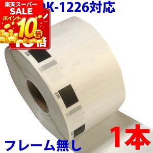 �u���U�[�p �H�i�\���p/���̃��x�� DK-1226 �݊� ���x���v�����^�[�p �ܖ��������x�� DK1226 DK�v���J�b�g���x�� �s�[�^�b�` �Ή��@�� �s�[�^�b�` QL-550 QL-580N QL-650TD QL-700 QL-720NW QL-800 QL-820NWB QL-1050