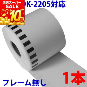 �u���U�[�p ���ڃ��x�� DK-2205 �Ɩ��p �݊� ���x���v�����^�[�p ���ڃe�[�v �� DK2205 DK�v���J�b�g���x�� �s�[�^�b�` �Ή��@�� �s�[�^�b�` QL-550 QL-580N QL-650TD QL-700 QL-720NW QL-800 QL-820NWB QL-1050 TypeA