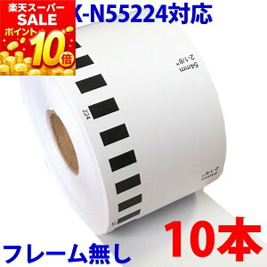 �u���U�[�p ���h�쐬���[�� 10�� DK-N55224 �Ɩ��p �݊� ���x���v�����^�[�p ���ڃe�[�v �� DKN55224 DK���h�쐬 �s�[�^�b�` �Ή��@�� �s�[�^�b�` QL-550 QL-580N QL-650TD QL-700 QL-720NW QL-800 QL-820NWB QL-1050 Typ