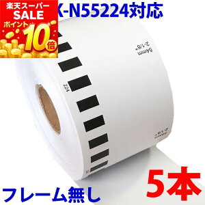 �u���U�[�p ���h�쐬���[�� 5�� DK-N55224 �Ɩ��p �݊� ���x���v�����^�[�p ���ڃe�[�v �� DKN55224 DK���h�쐬 �s�[�^�b�` �Ή��@�� �s�[�^�b�` QL-550 QL-580N QL-650TD QL-700 QL-720NW QL-800 QL-820NWB QL-1050 Type