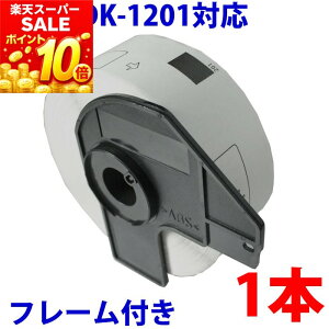 �u���U�[�p �������x���ƃt���[���̃Z�b�g DK-1201 �݊� ���x���v�����^�[�p�������x�� DK1201 DK�v���J�b�g���x�� �s�[�^�b�` �Ή��@�� �s�[�^�b�` QL-550 QL-580N QL-650TD QL-700 QL-720NW QL-800 QL-820NWB QL-