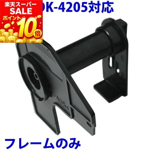 �u���U�[�p ���ڃ��x��DK-4205�̐�p�t���[�� ���x���J�Z�b�g �̂� DK4205 �݊� ���x���v�����^�[�p �s�[�^�b�` �Ή��@�� �s�[�^�b�` QL-550 QL-580N QL-650TD QL-700 QL-720NW QL-800 QL-820NWB QL-1050 TypeA