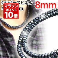 極太 8mm 光沢シルバースピネル ネックレス50cm 50cm,49cm,48cm,47cm,46cm 選べます スピネル 8ミリ 芸能…
