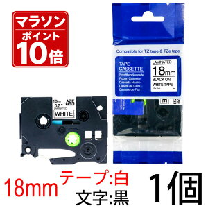 TZe�e�[�v �s�[�^�b�`�L���[�u�p �݊��e�[�v�J�[�g���b�W 18mm ���e�[�v ������ TZe-241�Ή� �}�C���x�� ���x�����C�^�[ �����O�V�[�� �ėp ���O�V�[�� �u���U�[ �s�[�^�b�` �e�[�v