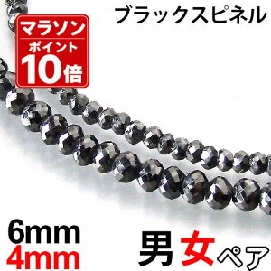 �y�A �u���b�N�X�s�l�� �l�b�N���X �{�� �j��6mm 45cm�`50cm ����4mm 37cm�`45cm �|�\�l���p ���̋ɏ�u���b�N