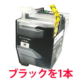 楽天市場 プリンターインク 100円の通販