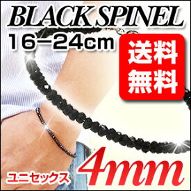 4ミリ ブラックスピネルのブレスレット スピネル4mm玉/ブレス サイズ 16cm,17cm,18cm,19cm,20cm 21cm,22cm,23cm,24cm オーダー選択,留具バチカン,シルバー925
