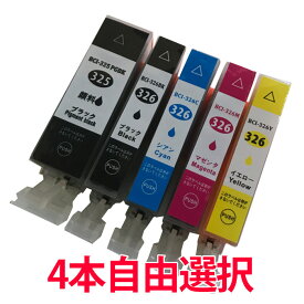 楽天市場 激安 キャノン インクの通販