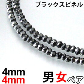 楽天市場 ブラックスピネル ネックレス 本物の通販