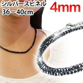 希少・4mm 光沢シルバースピネル ネックレス40cm 40cm,39cm,38cm,37cm,36cm 選べます ブラックスピネルを凌ぐ輝き