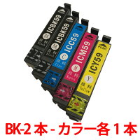 【ICチップ付】IC59シリーズ5本セット顔料インク（ICBK592個ICC59ICM59ICY59各1個）IC5CL59エプソンepson激安汎用互換インクカートリッジPX-1001、PX-1004対応EPSONエプソンICBK59ICC59ICM59ICY59IC5CL59タイプインクカートリッジ