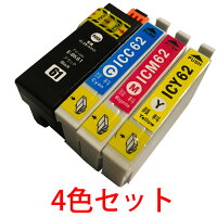 IC4CL6162エプソンIC61ブラック,IC62カラー互換インクICBK61ICC62ICM62ICY624本セット顔料激安汎用インク