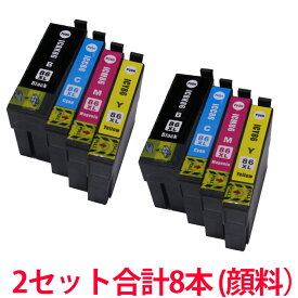 IC86 エプソン 互換インク プリンター 4色セットを2セット 顔料 増量 ブラック シアン マゼンダ イエロー プリンター用インクカートリッジ IC4CL86