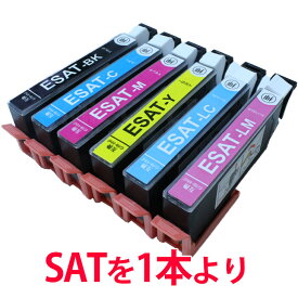 エプソン用 SAT インク 1本より SAT系 互換インク さつまいも 互換 SAT-6CLタイプ サツマイモ EP-712A EP-713A EP-812A EP-813A 対応 SAT-BK SAT-C SAT-M SAT-Y SAT-LC SAT-LM