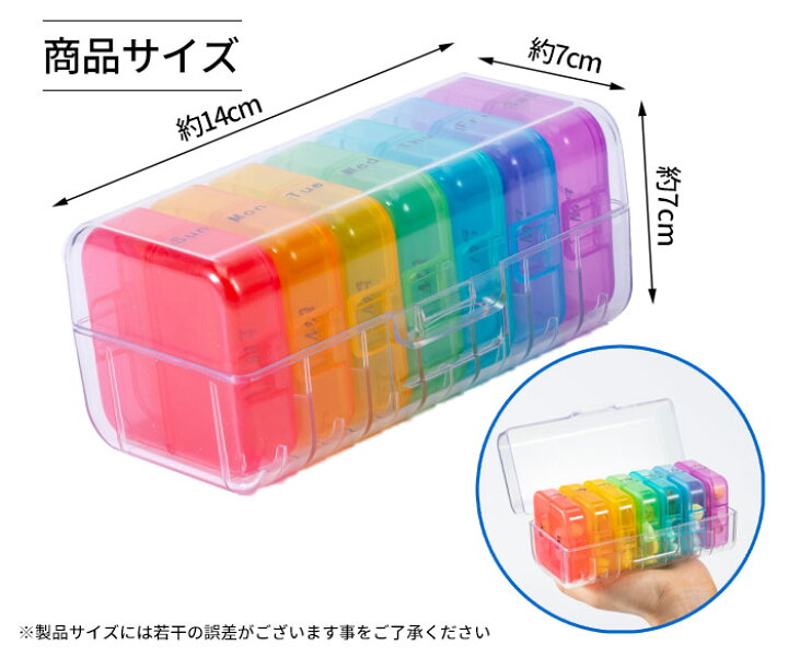楽天市場】【楽天イーグルス感謝祭_100円クーポン発行中】1週間 薬ケース 1週間分 薬箱 飲み忘れ 大容量 おしゃれ 7日用 サプリメントケース 収納 ピルケース 携帯用 ピルケース 薬 入れる カレンダー 薬ポーチ 服薬管理 クスリ箱 くすりケース : ミックトレード 楽天市場】【楽天イーグルス感謝祭_100円クーポン発行中】1週間 薬ケース 1週間分 薬箱 飲み忘れ 大容量 おしゃれ 7日用 サプリメントケース 収納 ピルケース 携帯用 ピルケース 薬 入れる カレンダー 薬ポーチ 服薬管理 クスリ箱 くすりケース : ミックトレード