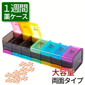 楽天市場 ピルケース かわいいの通販