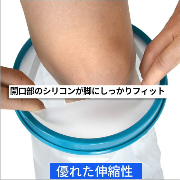 ポイント10倍】 Drylimb 指 シャワーカバー 日本製 手首 ドライリム ギプス包帯時の入浴