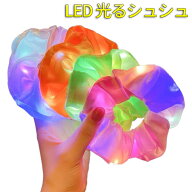 光るシュシュ 光る LED ヘアゴム 大人 子供 夏祭り 盆踊り お祭り パーティー きれい かわいい ペットの…