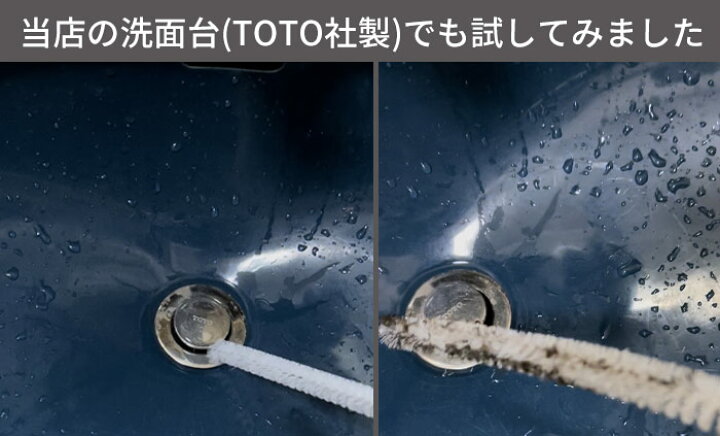 楽天市場 お買い物マラソン クーポン発行中 お掃除棒 排水管 スッキリ 排水口つまり 排水溝 掃除 ブラシ パイプクリーナー お風呂 シンク キッチン 台所 洗面所 洗浄 ワイヤー お掃除ブラシ 掃除用品 大掃除 簡単 便利グッズ 汚れ 髪の毛取り ミックトレード