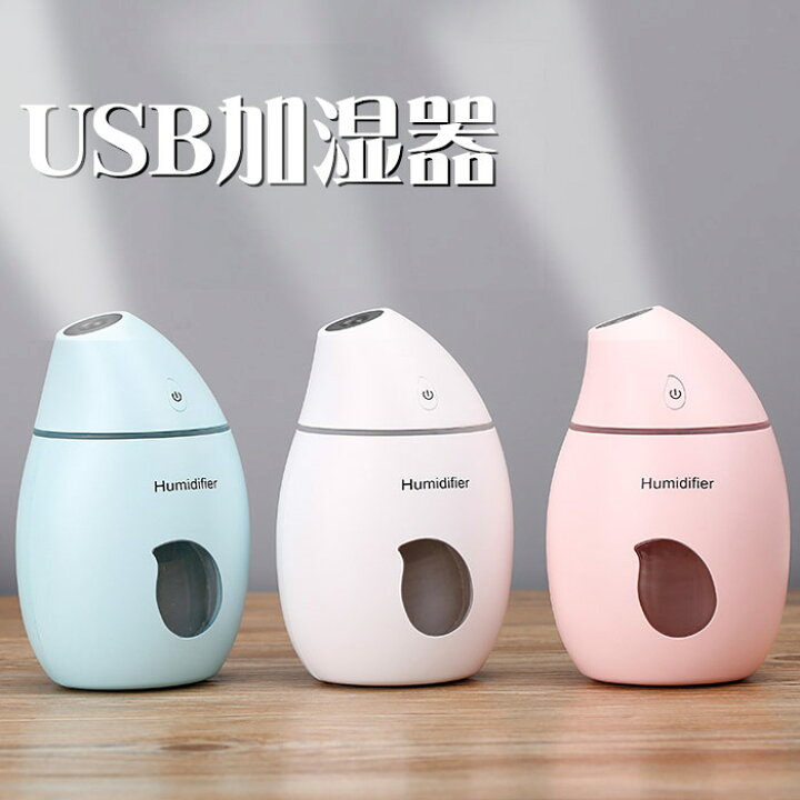 楽天市場 マラソン 100円クーポン発行中 卓上加湿器 次亜塩素酸水対応 オフィス おしゃれ マンゴー加湿器 Usb接続 超微粒ミスト 超音波式 加湿器 マンゴー型ミニ加湿器 ミックトレード 楽天市場 マラソン 100円クーポン発行中 卓上加湿器 次亜塩素酸水対応 オフィス おしゃれ マンゴー加湿器 Usb接続 超微粒ミスト 超音波式 加湿器 マンゴー型ミニ加湿器 ミックトレード