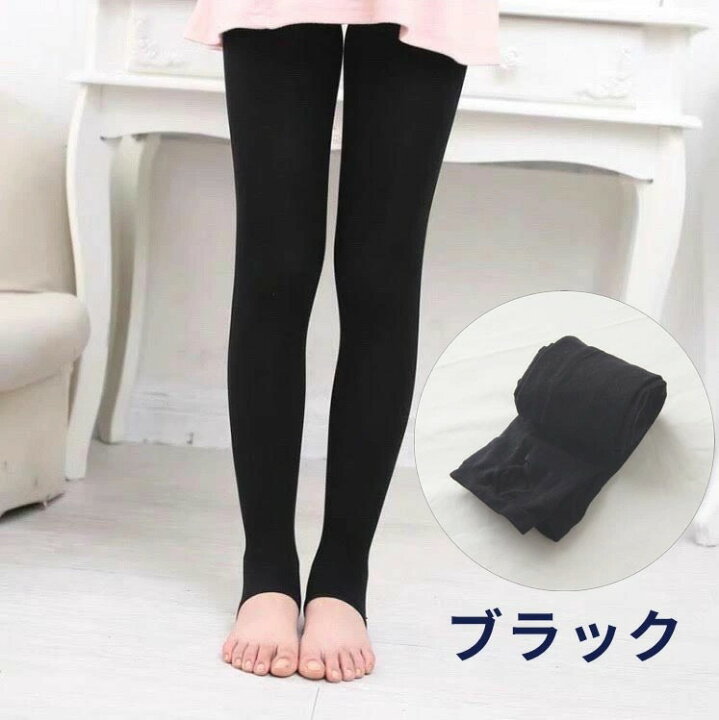 楽天市場 マラソン クーポン発行中 子供用タイツ 防寒 足先なしストッキング レギンス トレンカ キッズ 女の子 男の子 寒さ対策 バレエや発表会に ホワイト ブラウン ピンク パンスト キッズ用カラータイツ バレエや発表会に おしゃれ 足指なし バレー ミックトレード