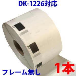 �u���U�[�p �H�i�\���p/���̃��x�� DK-1226 �݊� ���x���v�����^�[�p �ܖ��������x�� DK1226 DK�v���J�b�g���x�� �s�[�^�b�` �Ή��@�� �s�[�^�b�` QL-550 QL-580N QL-650TD QL-700 QL-720NW QL-800 QL-820NWB QL-1050