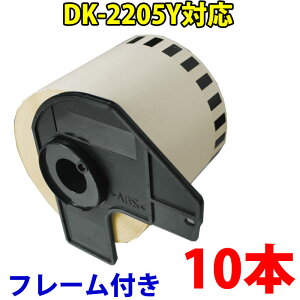 uU[p F ڃx10{ƃt[̃Zbg DK-2205y Ɩp ݊ xv^[p ڃe[v  DK2205y DKvJbgx s[^b` DK4605 DK-4605 Ή@ s[^b` QL-550 QL-580N Q