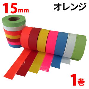 ʃe[v 15mm Se[v ؃e[v  X  oR }[LO _ѐY { |J yʃe[vz