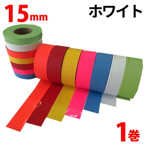 ʃe[v 15mm Se[v ؃e[v  X  oR }[LO _ѐY { |J yʃe[vz