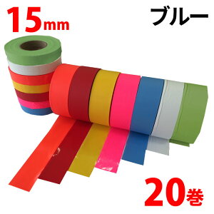 ʃe[v 15mm 20 Se[v ؃e[v  X  oR }[LO _ѐY { |J yʃe[vz