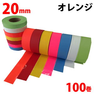 ʃe[v 20mm 100 Se[v ؃e[v  X  oR }[LO _ѐY { |J yʃe[vz