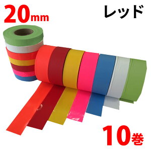 Se[v 20mm 10 ʃe[v ؃e[v  X  oR }[LO _ѐY { |J ySe[vz