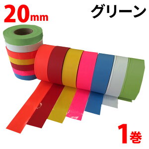 ʃe[v 20mm Se[v ؃e[v  X  oR }[LO _ѐY { |J yʃe[vz