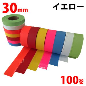 ʃe[v 30mm 100 Se[v ؃e[v  X  oR }[LO _ѐY { |J yʃe[vz