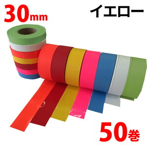 ʃe[v 30mm 50 Se[v ؃e[v  X  oR }[LO _ѐY { |J yʃe[vz