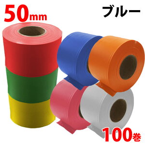 ʃe[v 50mm 100 Se[v ؃e[v  X  oR }[LO _ѐY { |J yʃe[vz