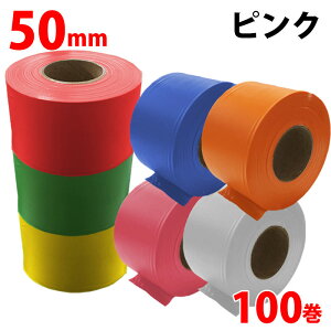 ʃe[v 50mm 100 Se[v ؃e[v  X  oR }[LO _ѐY { |J yʃe[vz