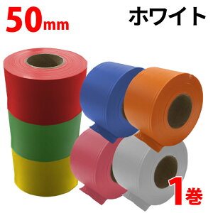 ʃe[v 50mm Se[v ؃e[v  X  oR }[LO _ѐY { |J yʃe[vz