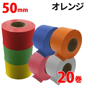 ʃe[v 50mm 20 Se[v ؃e[v  X  oR }[LO _ѐY { |J yʃe[vz