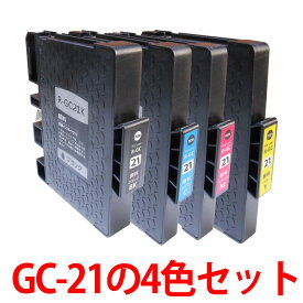 SGカートリッジ GC21 顔料 リコー 互換 インク GC21K GC21C GC21M GC21Y 対応 プリンター用 RICOH 4本セット